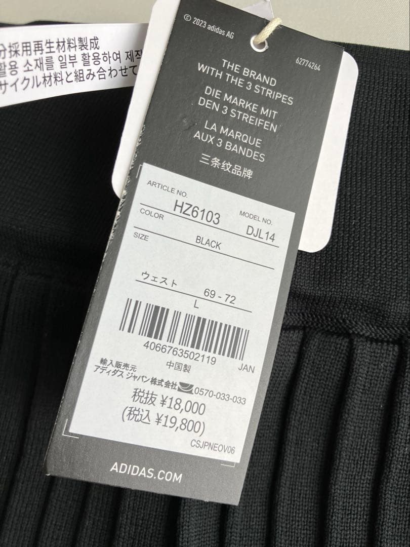 新品⛳️アディダスゴルフビッグロゴダンボールニット&プリーツスカート　L