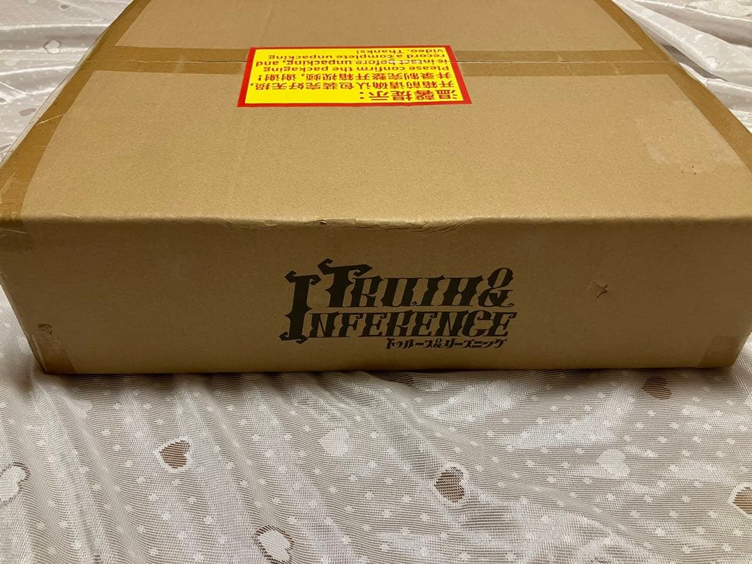 第五人格 4周年オフラインパック特別版 占い師 ホワイト 未開封品・コード未使用