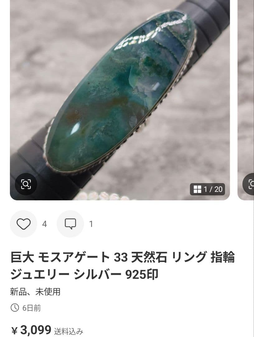 専用おまとめ11点