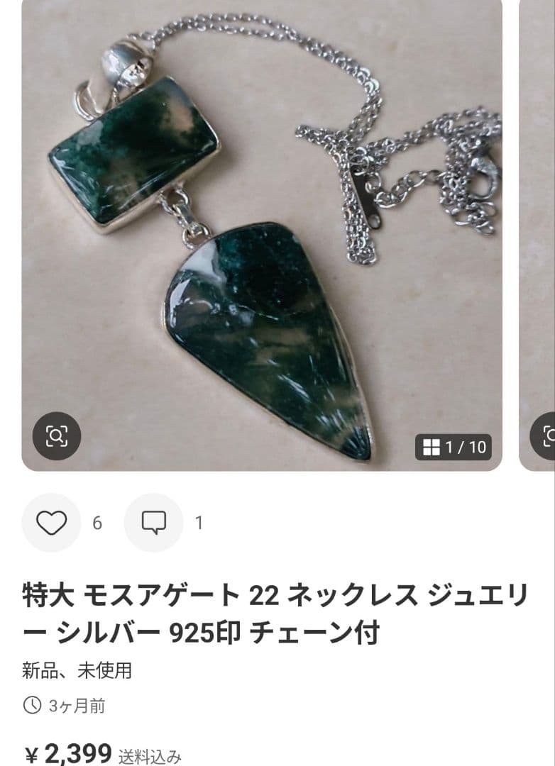 専用おまとめ11点