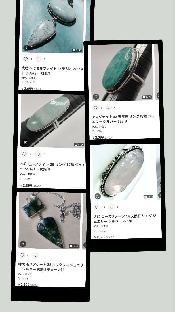 専用おまとめ11点