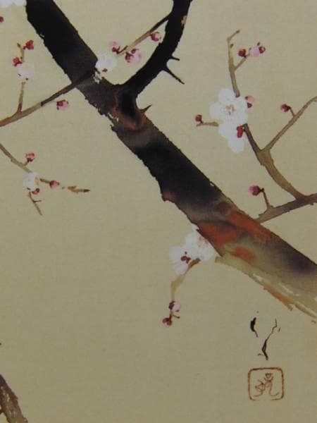 川端龍子、紅梅圖、超希少額装用画版、新品額装付、状態良好、送料込み