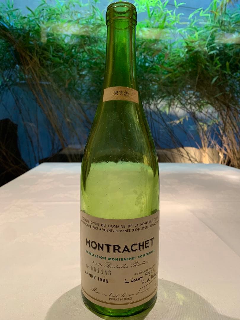 D.R.C. MONTRACHET モンラッシェ 1982年 白ワイン 空き瓶 D.R.C.