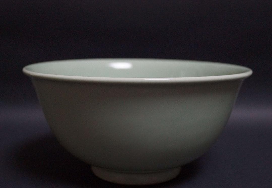 茶道具 四代 清風与平 造 秘色窯 大型鉢 径20.5cm 共箱