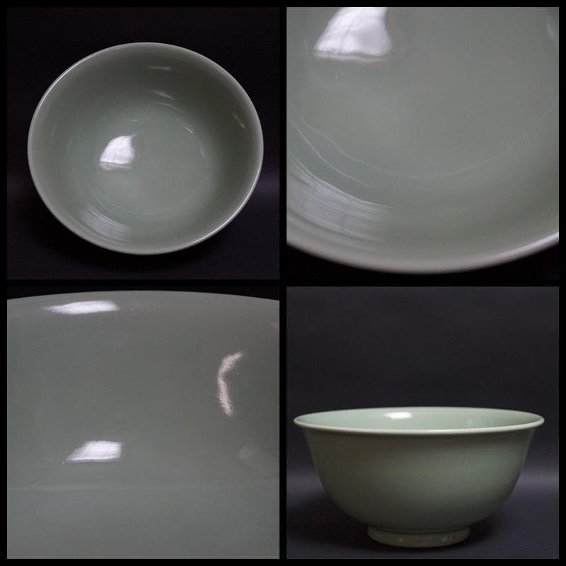 茶道具 四代 清風与平 造 秘色窯 大型鉢 径20.5cm 共箱