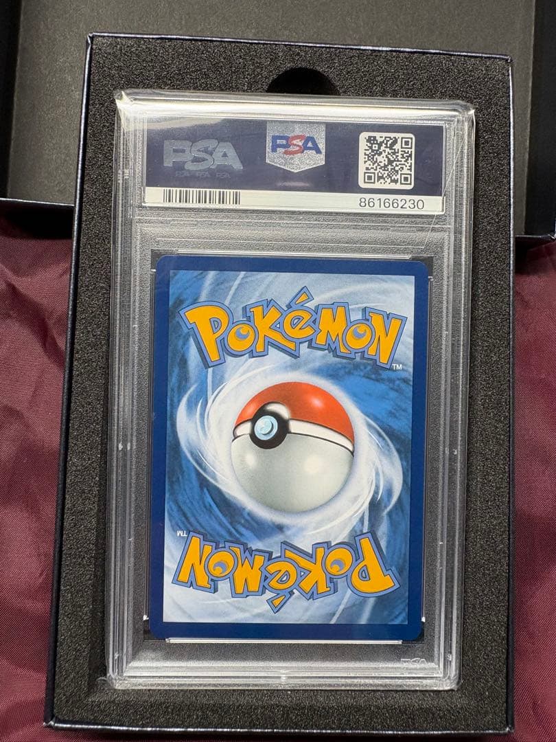 ポケモンカードゲーム ゴッホピカチュウ PSA10