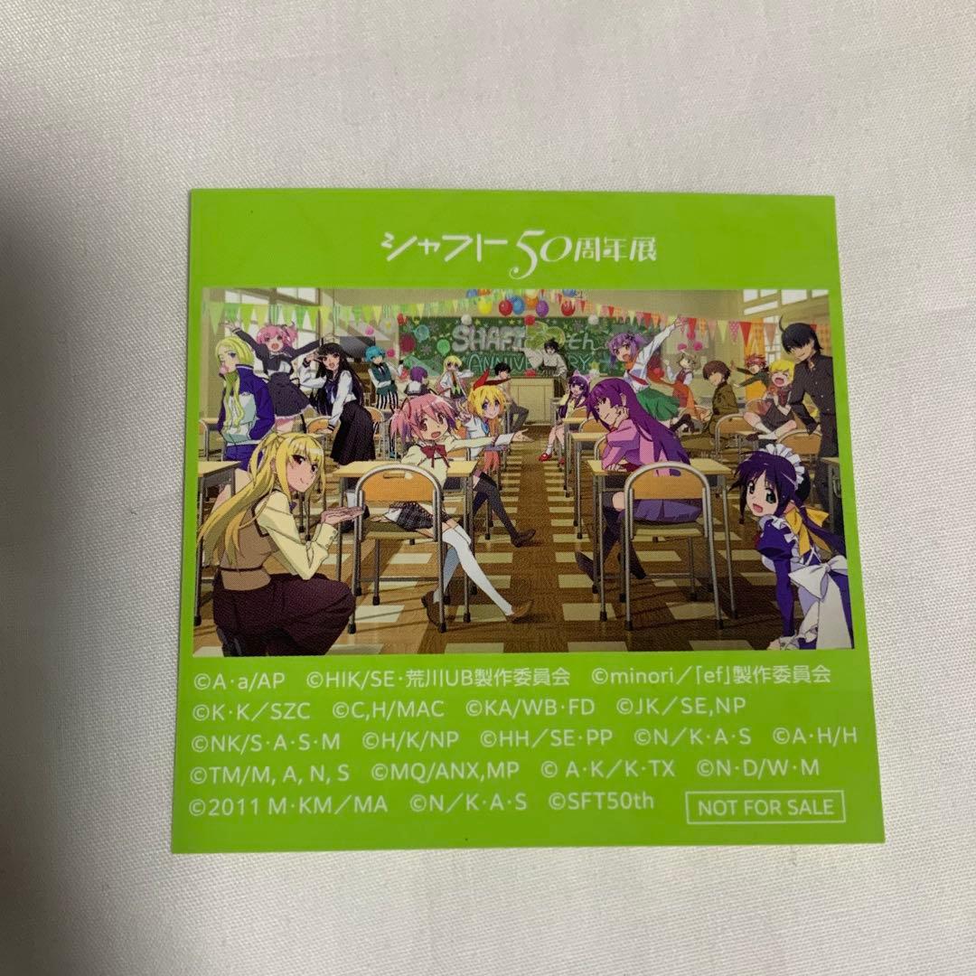 シャフト50周年 入場特典 ステッカー - メルカリ