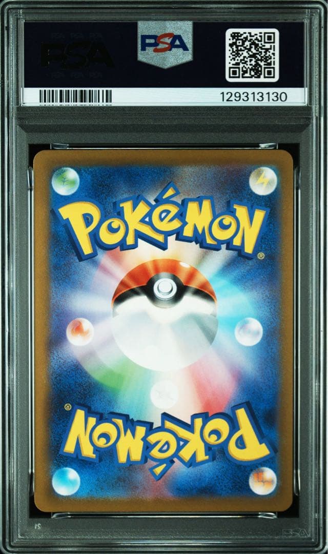 スペシャルデッキセット フシギバナリザードンカメックス PSA10鑑定済み　連番