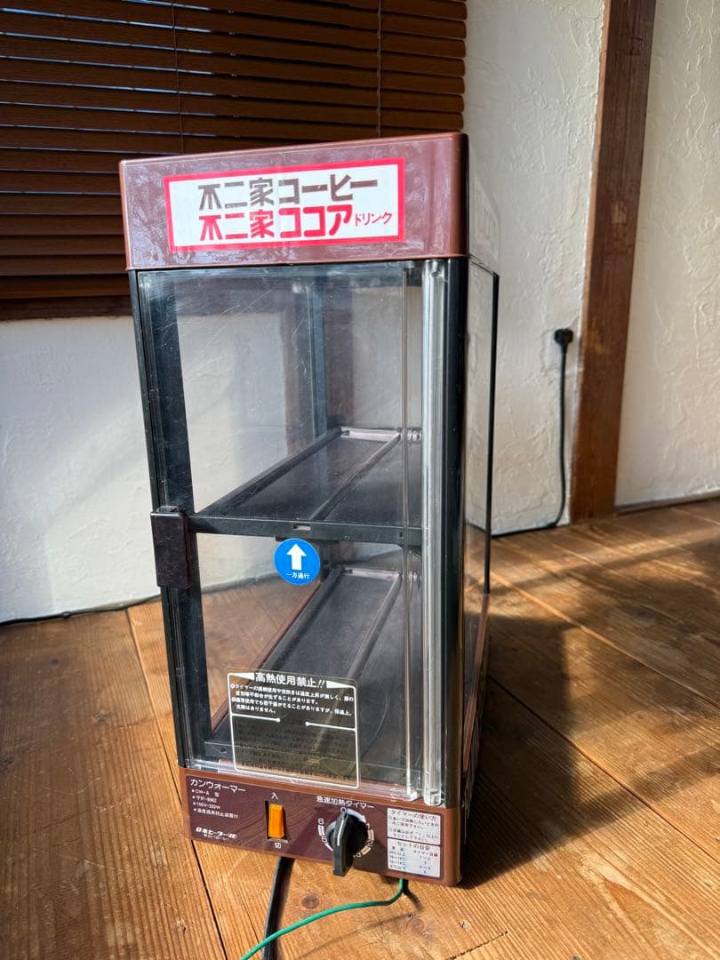 レトロ　不二家　缶ウォーマー　日本ヒーター製　CW-A型　動作確認済　事務所に！
