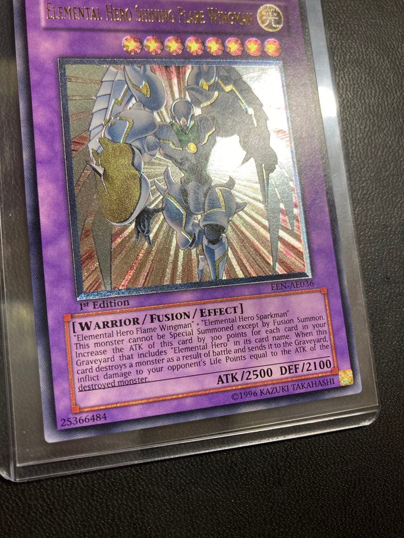 遊戯王 E・HERO シャイニング・フレア・ウィングマン 旧アジア版 レリーフ