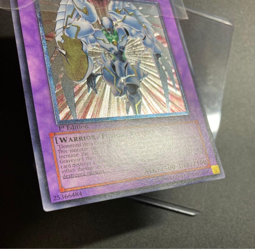 遊戯王 E・HERO シャイニング・フレア・ウィングマン 旧アジア版 レリーフ