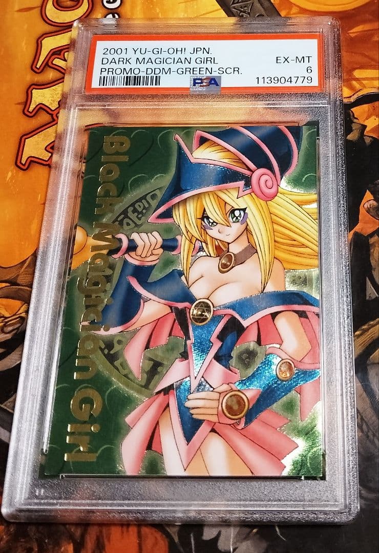 【PSA5〜6】ブラックマジシャンガール DDM プロモ　ピンクグリーン・ブルー