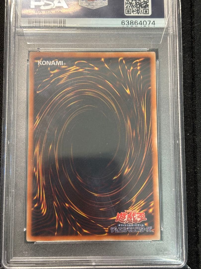PSA10 遊戯王　ドレッドガイ　レリーフ