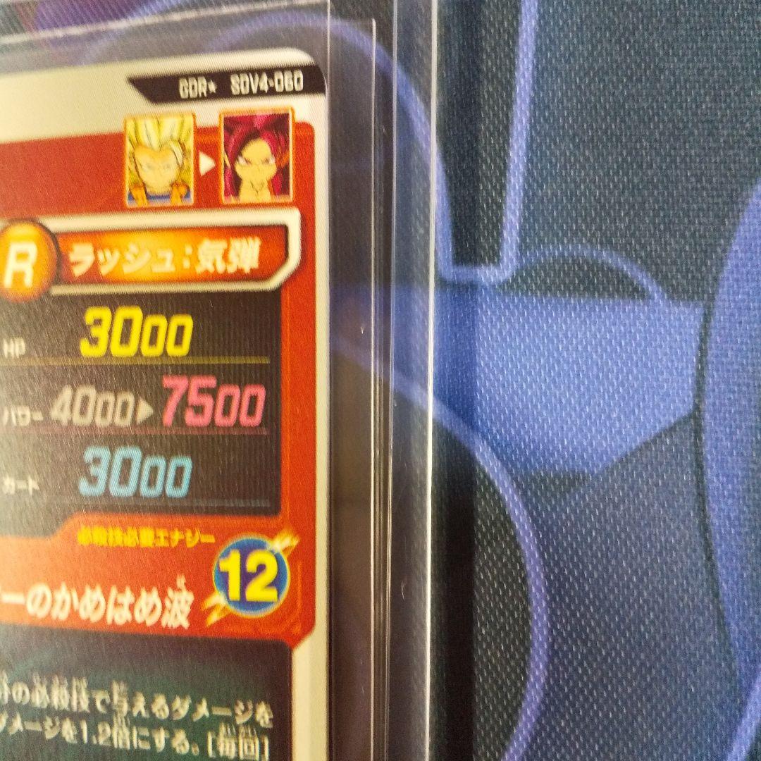 ドラゴンボールカード SDV4-060