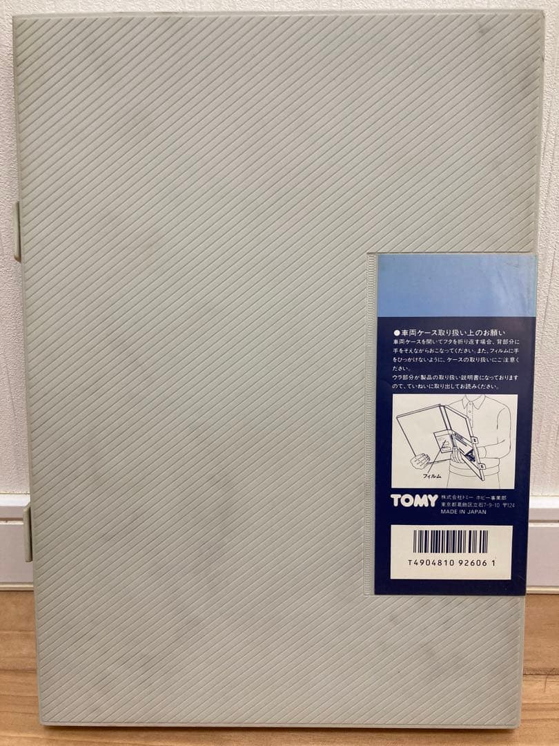 TOMIX Nゲージ鉄道模型 6両セット