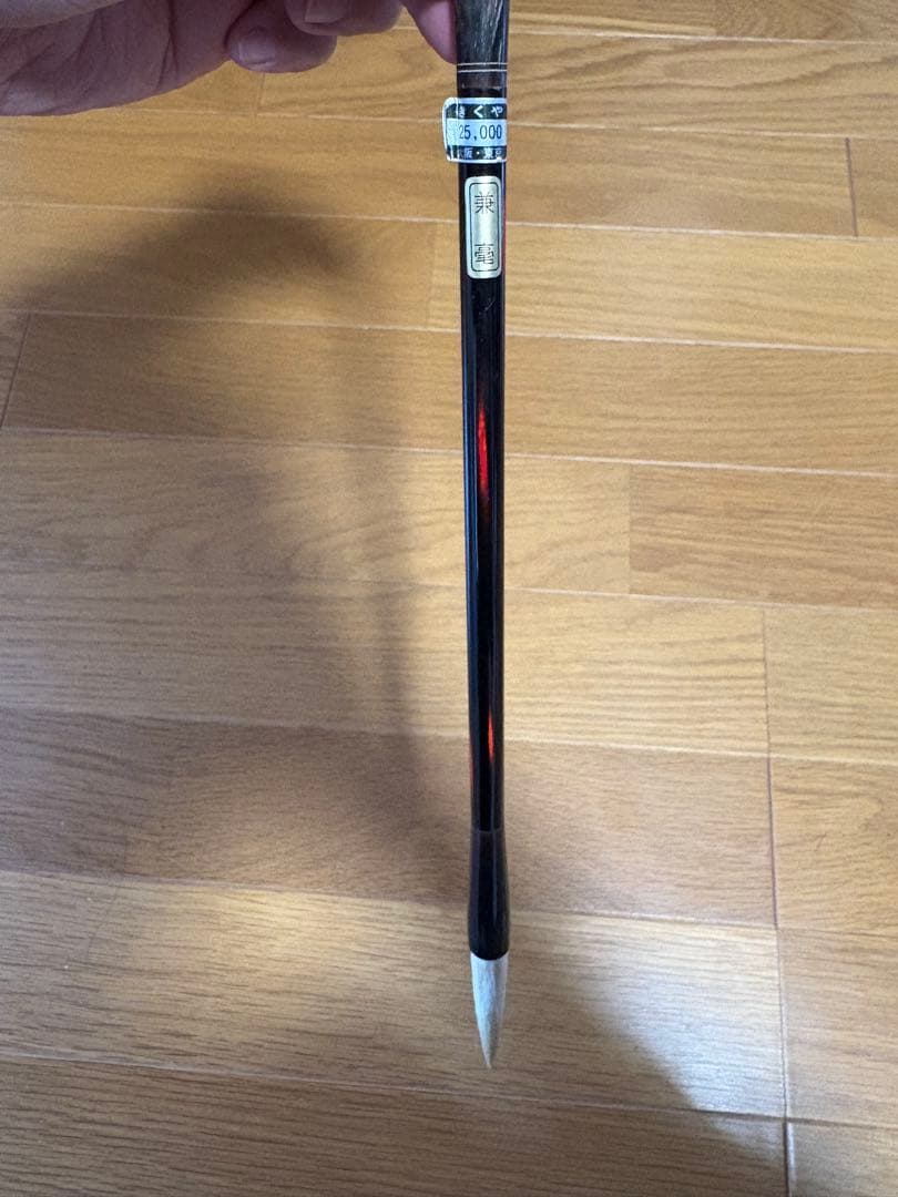 きくや　兼毫　定価25,000円 2026年最新】筆 きくやの人気アイテム - メルカリ