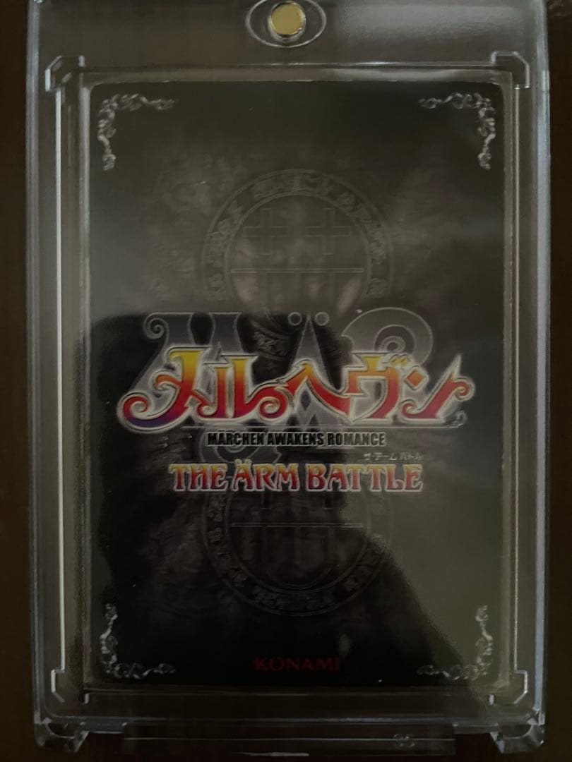 メルヘヴンカードセット　クイーン・餞別の一投・ドロシー・キャンディス