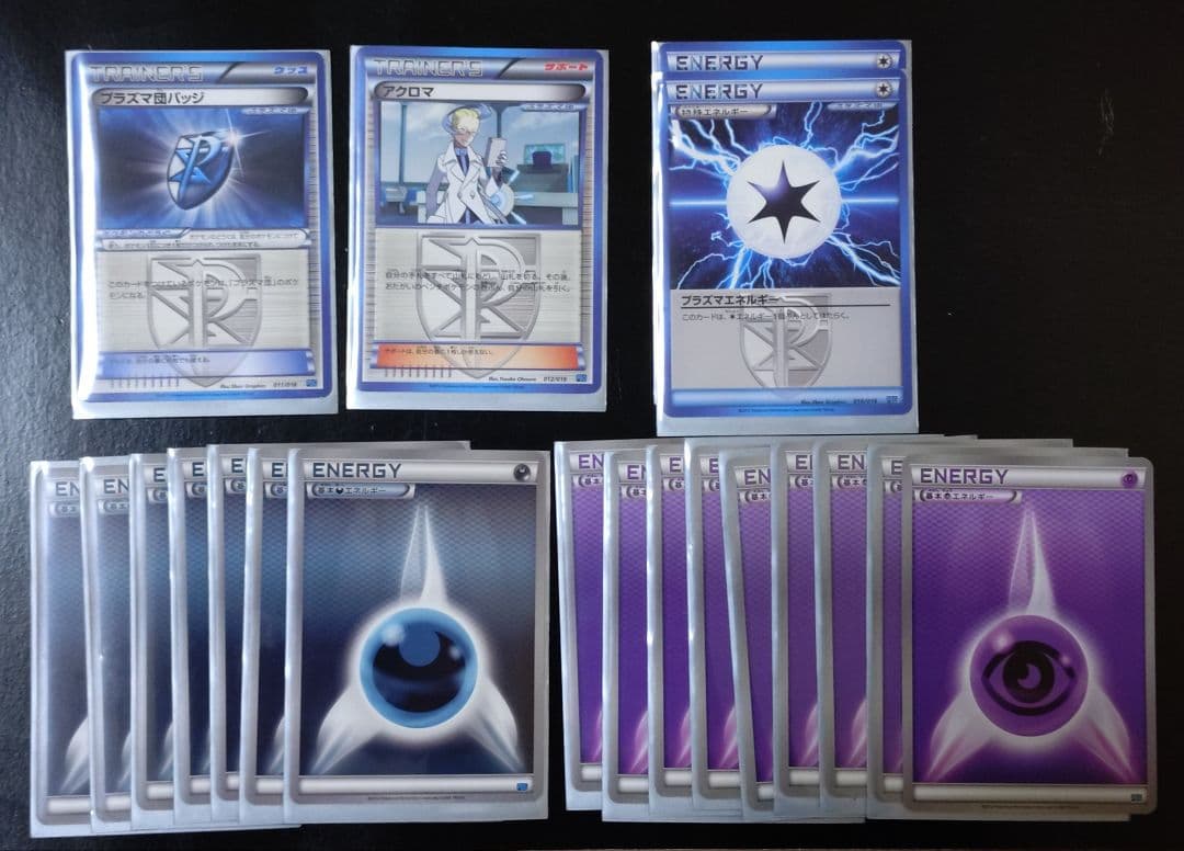 ワン太郎　ポケモンカード