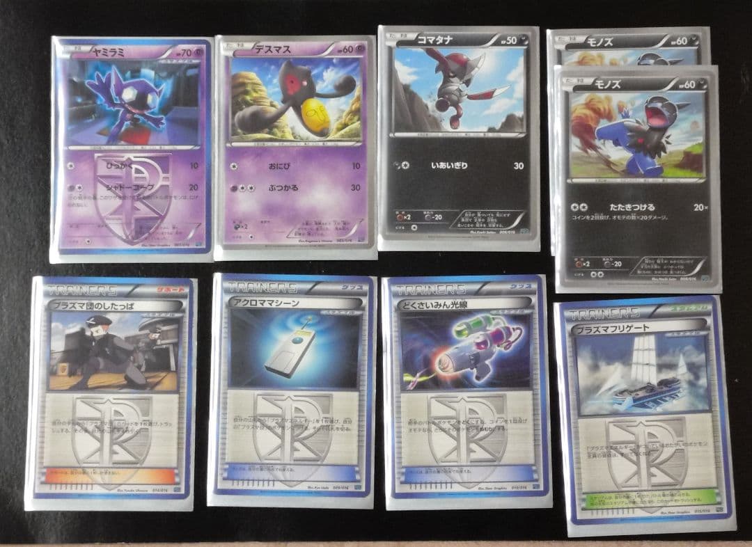 ワン太郎　ポケモンカード