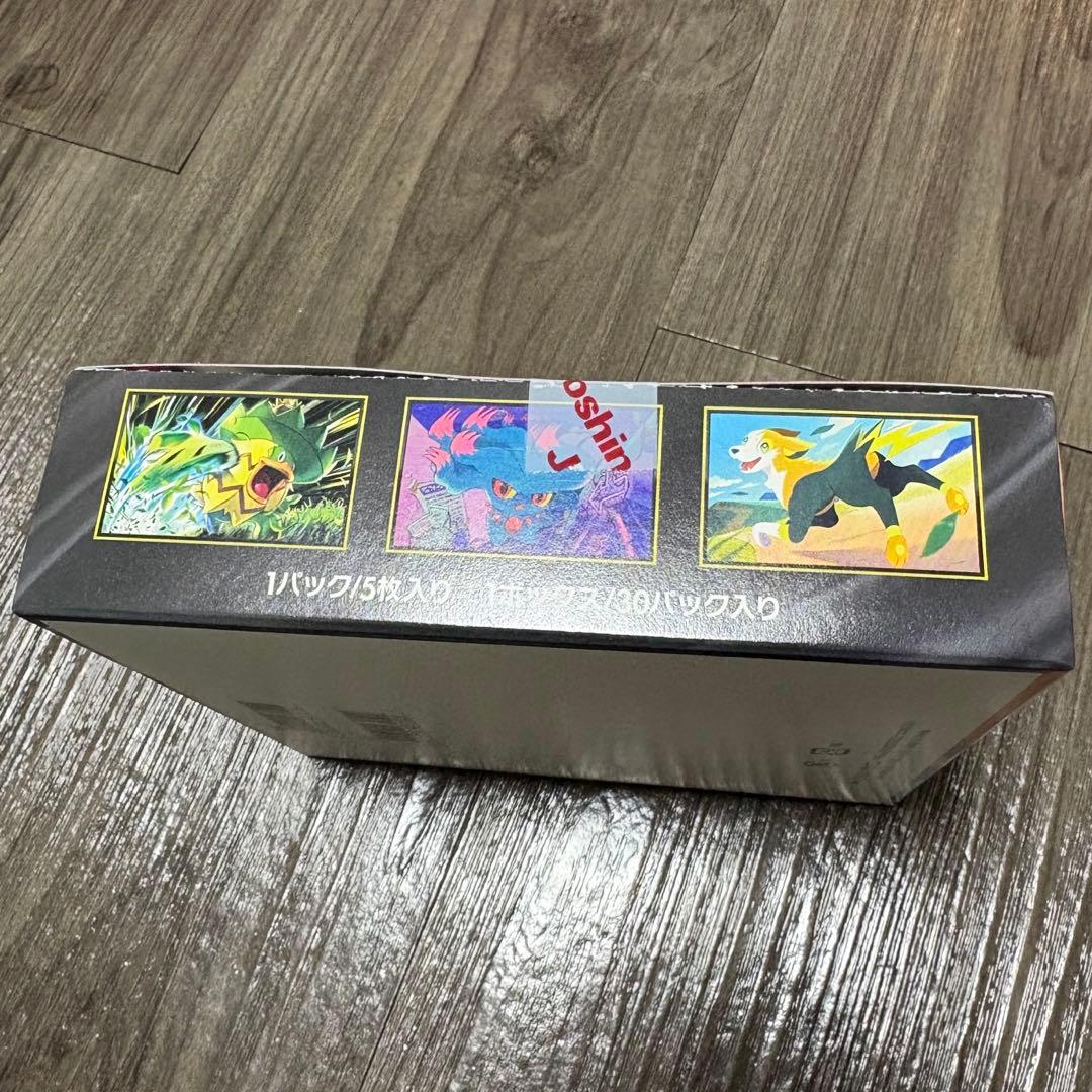 インフェルノx BOX ペリペリあり シュリンクなし - メルカリ