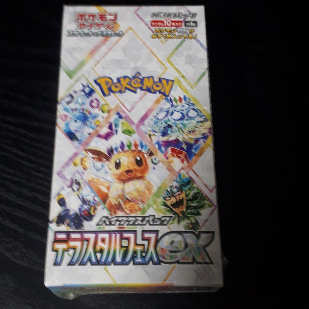 ポケモンカード テラスタルフェス box シュリンク有り｜ポケカ テラス
