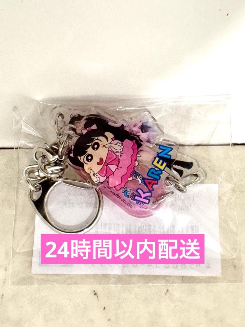 FRUITS ZIPPER 松本かれん クレヨンしんちゃん キーホルダー - メルカリ