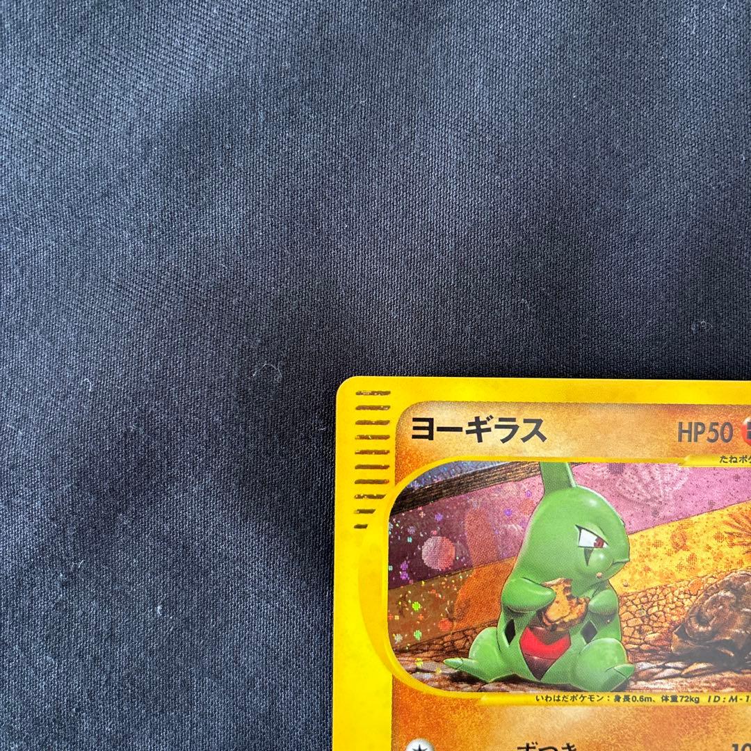 万*屋様 【美品】ヨーギラス マクドナルドオリジナル ミニマム★パック 018/