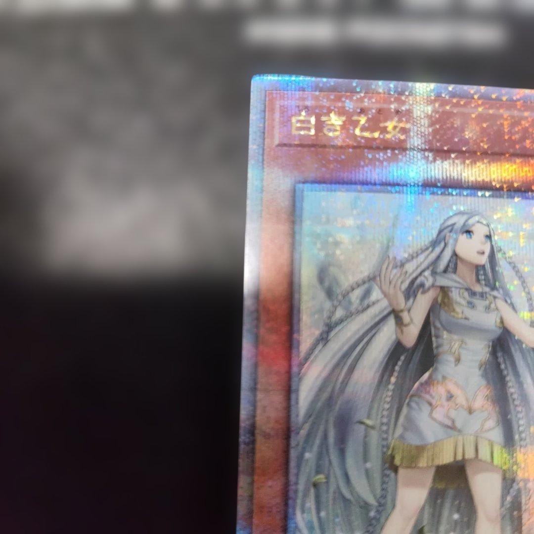白き乙女 クオシク　25 クォーターセンチュリーシークレットレア