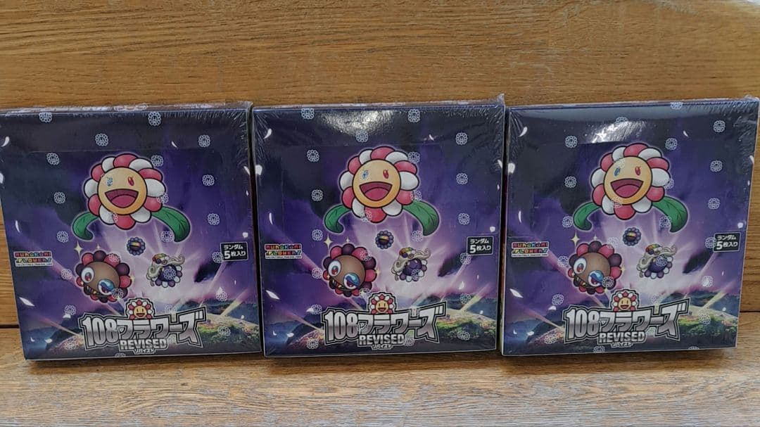 マジック：ザ・ギャザリング FF 統率者 コレクター版 サイオンズ•スペル