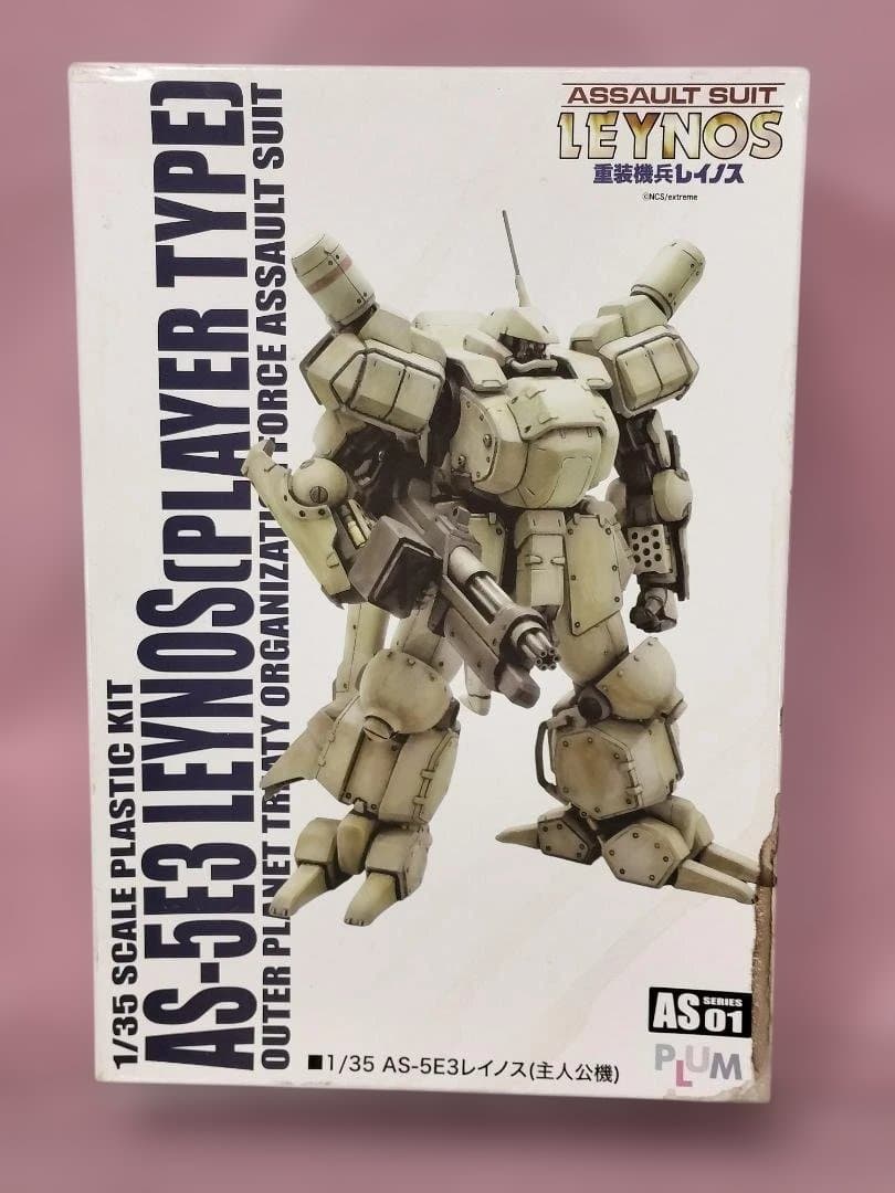 【激レア品】重装機兵レイノス（主人公機）初期販売Ver.プラキット　内袋開封済 激レア品】重装機兵レイノス（主人公機）初期販売Ver.プラキット 内袋