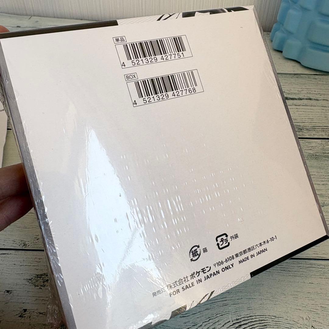 【新品】ポケモンカード　ブラックボルト　シュリンクつきボックス