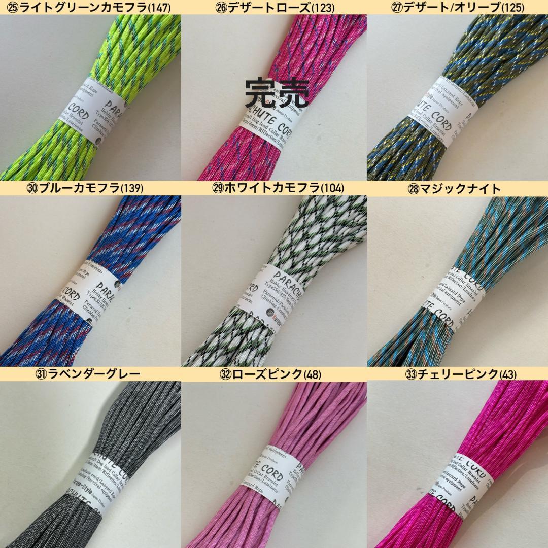 まゆ(´•ω•｀♥)