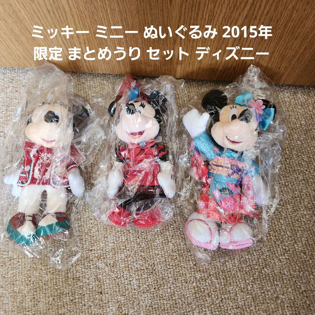 Disney 100 2BOX & ドナルドダック90 他まとめうり セット ディズニー