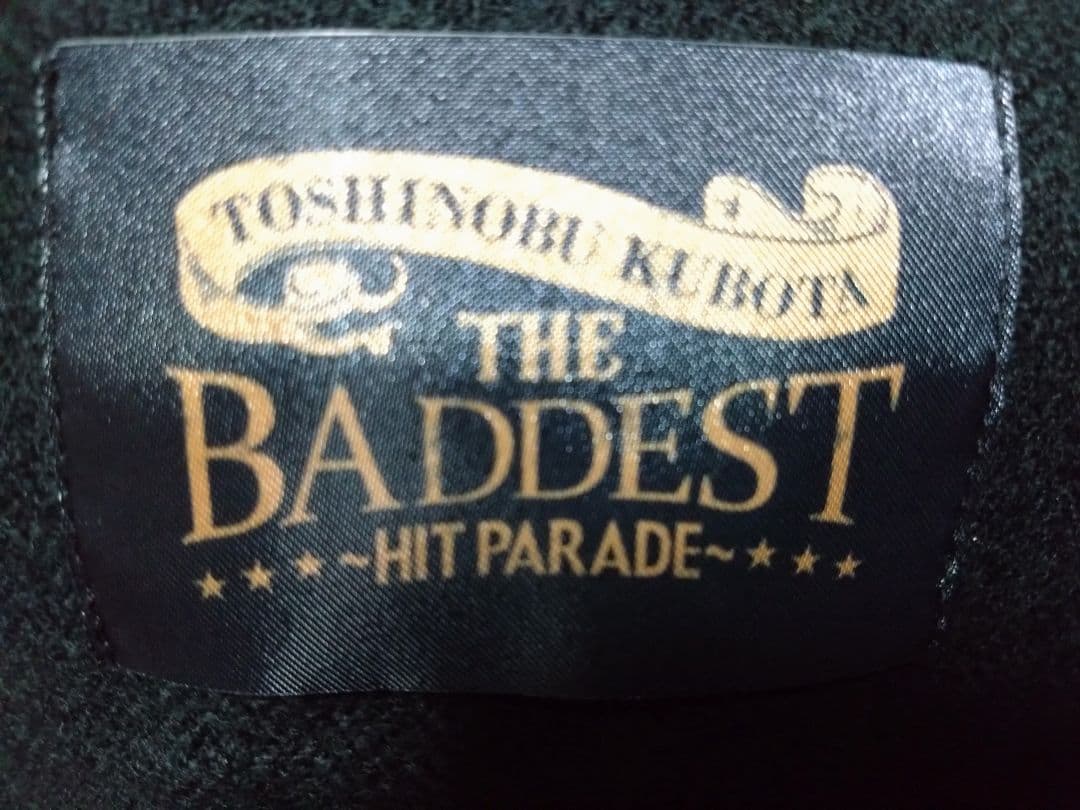 久保田利伸 超巨大マフラー 新品未使用 非売品 限定1点 新春特価