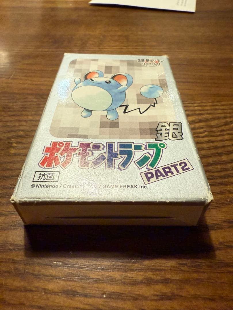 ポケモントランプ 銀 PART2 任天堂 ポケットモンスター