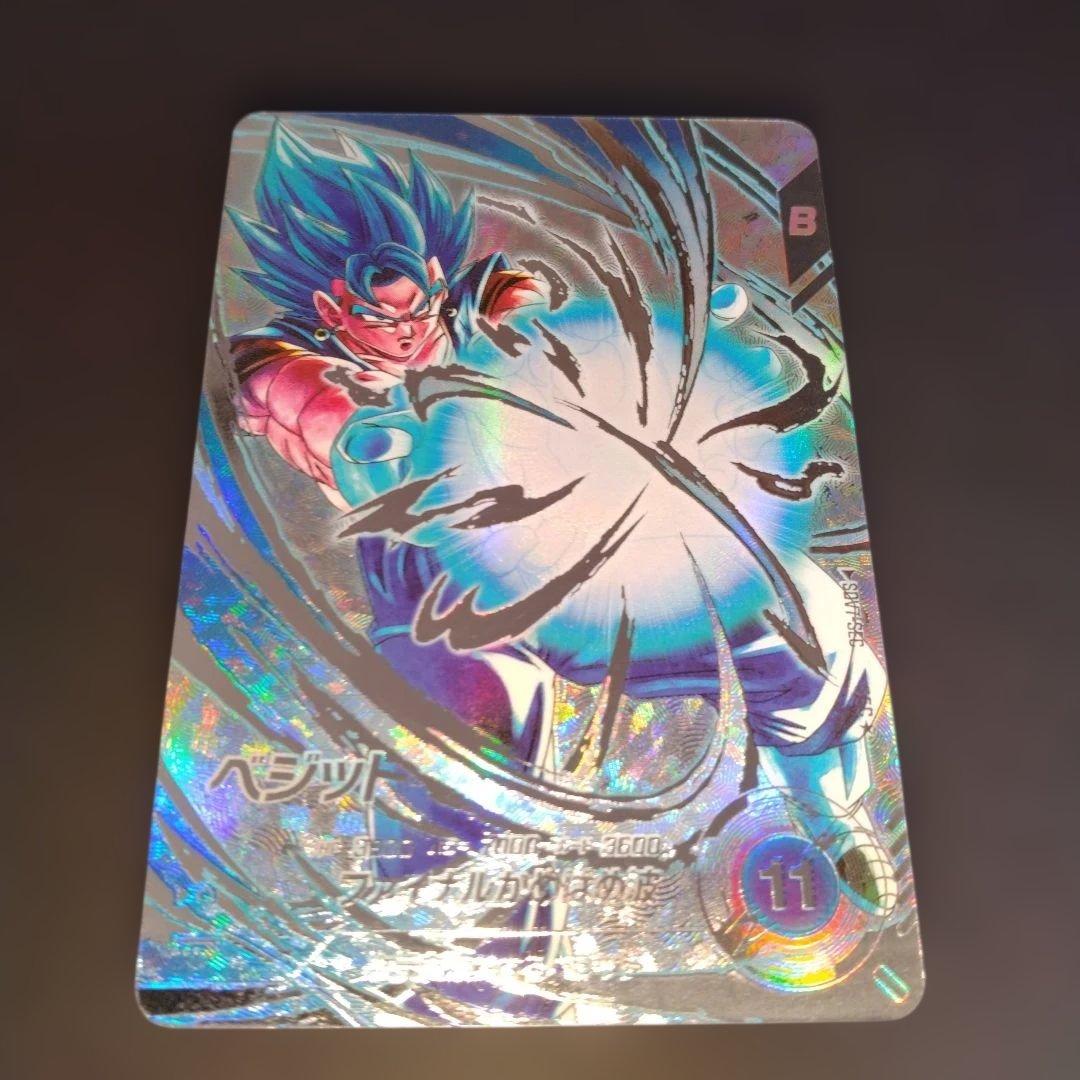 7*0様 ドラゴンボールスーパーダイバーズ　sdv7-sec ベジット ドラゴンボール スーパーダイバーズ 7弾 SEC ベジット パラレル