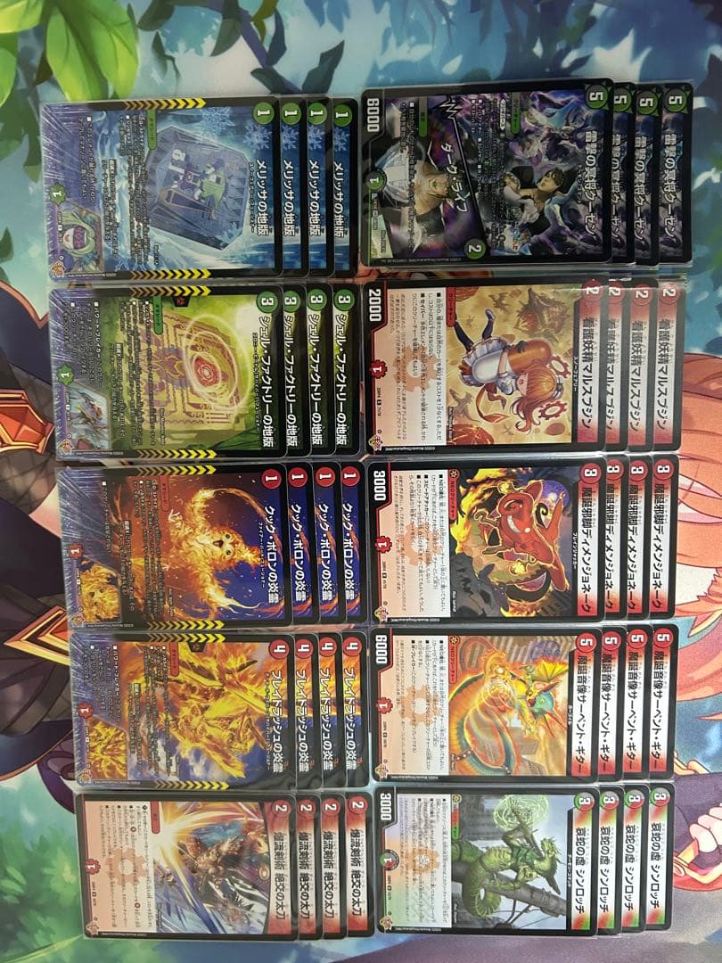 [デュエルマスターズ]ほぼ引退品 まとめ売り (文字制限により記載漏れあり)