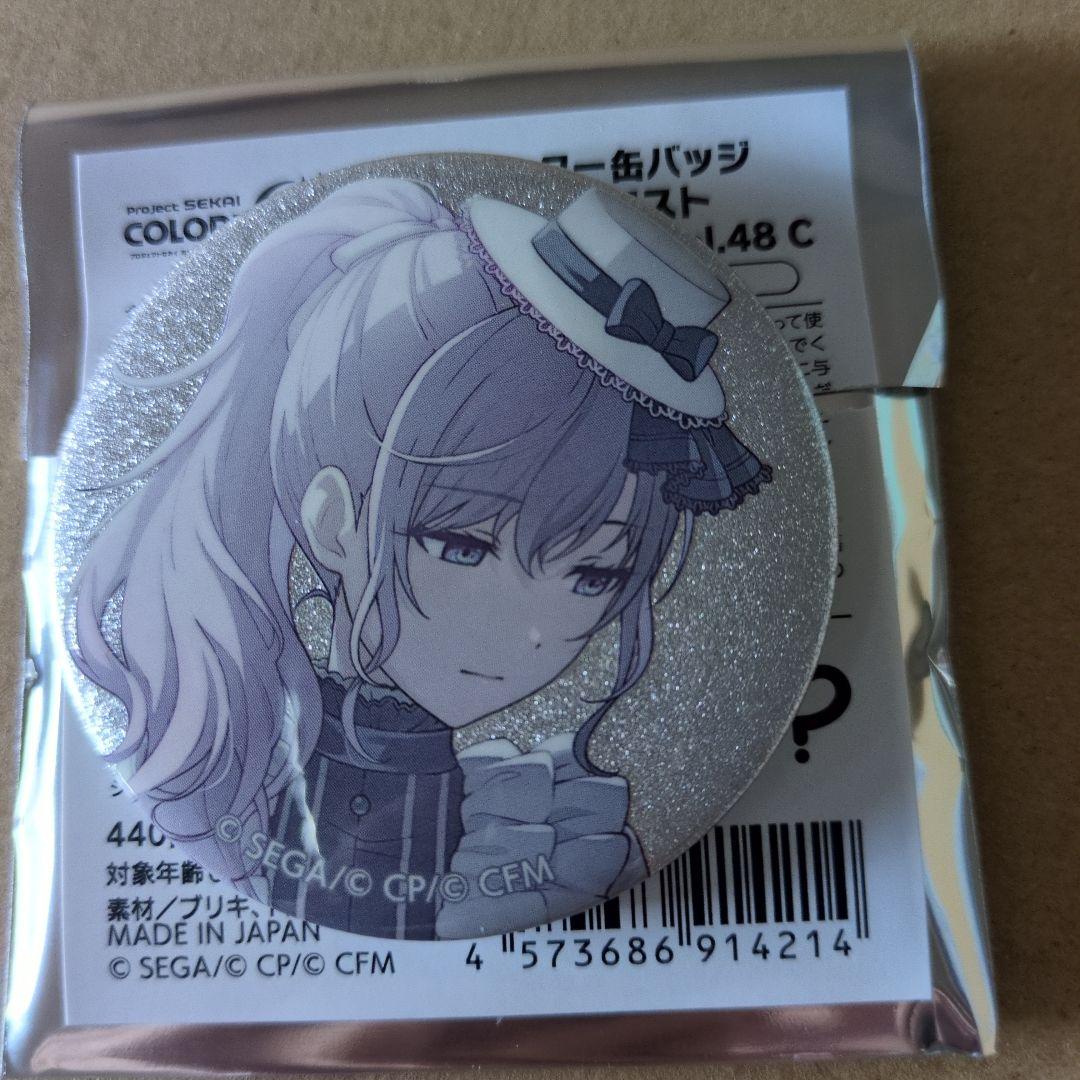 プロセカグリッター缶バッジ 朝比奈まふゆ 48 - メルカリ