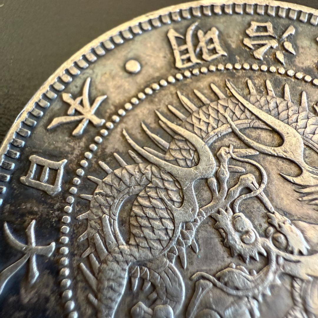 一圓　一円銀貨　明治36年　古銭