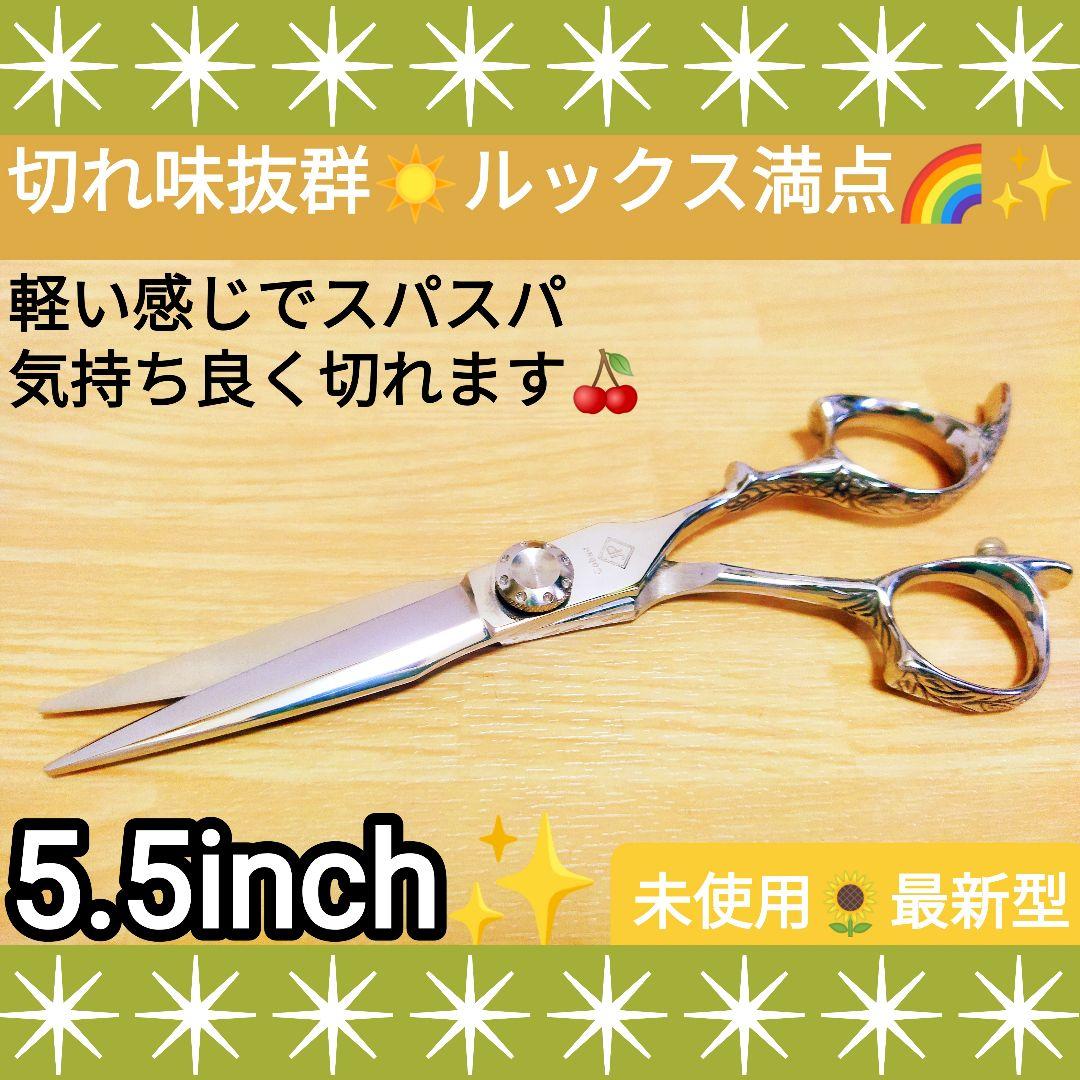スパッと快適に切れる理美容師サロン仕様シザーカットバサミ☀トリマー