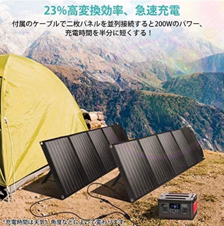 100W】【美品】Rockpalsソーラーパネル 23％高変換効率