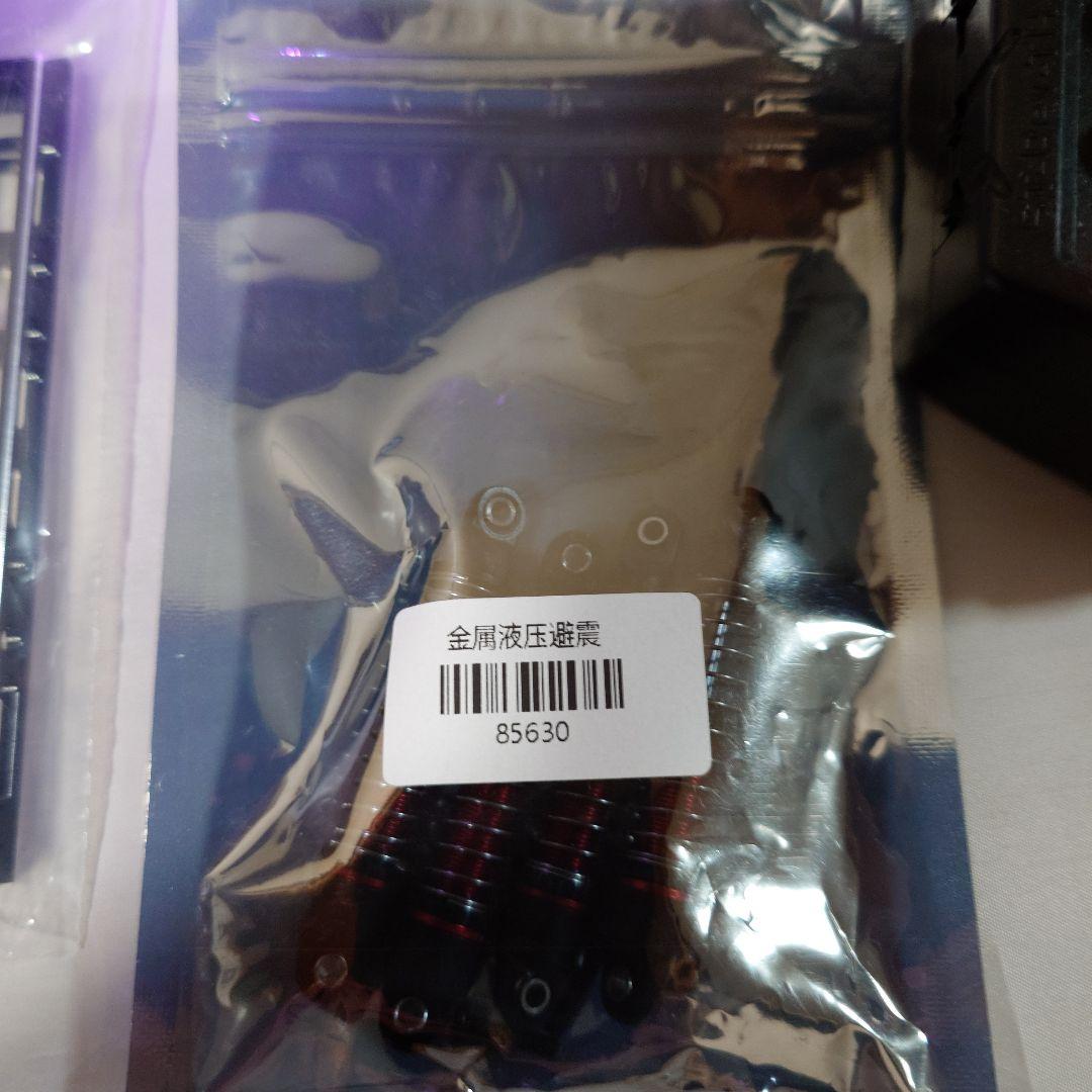 N*い様 JJRC C8801本体、トレーラーなどセット（オレンジ・緑）