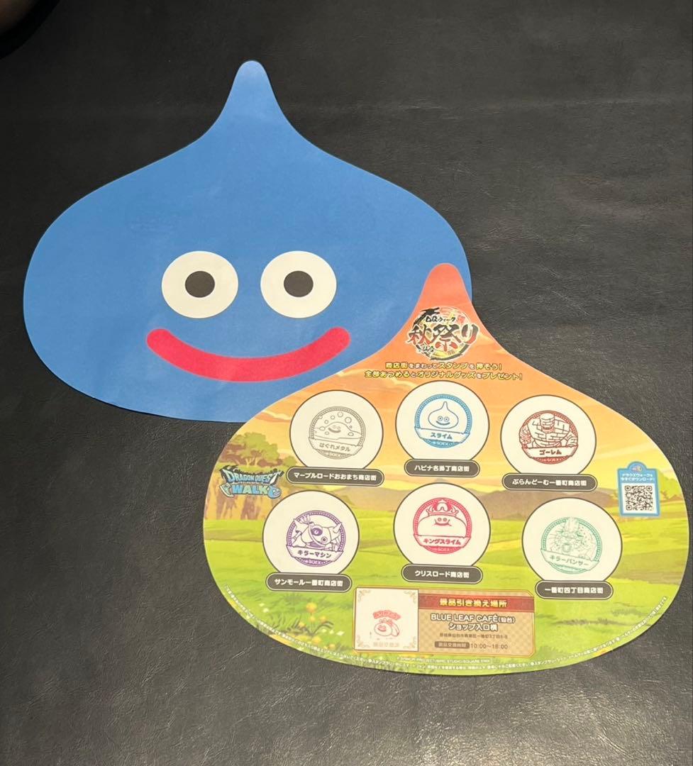 限定】ドラクエウォーク 秋祭り ステッカー 全6枚 特典クリアファイル 仙台