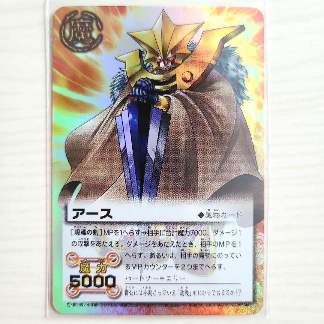 LEVEL：9 黄金の力を継ぎしもの ガッシュ カードバトル まとめ売り