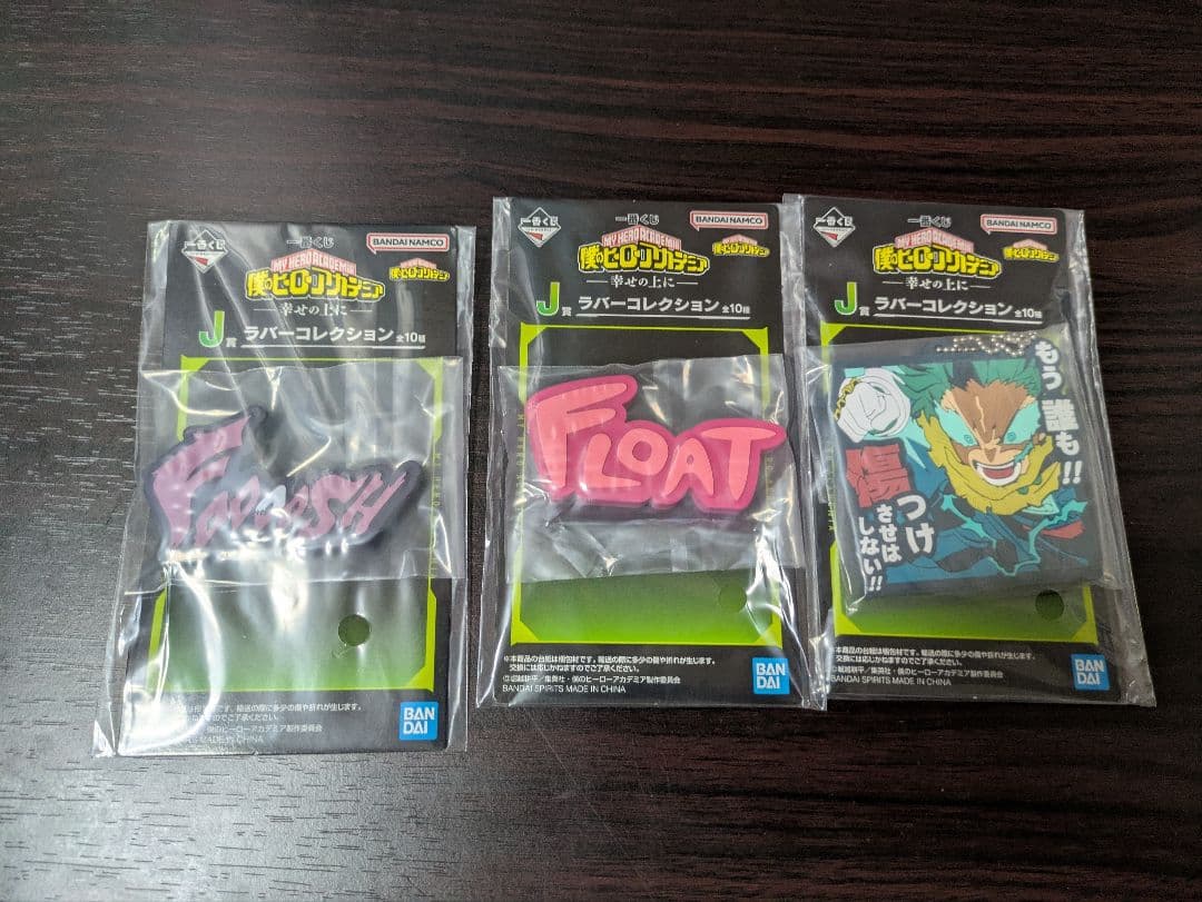 一番くじ　僕のヒーローアカデミア　ヒロアカ　幸せの上に　相反する思い　A　C