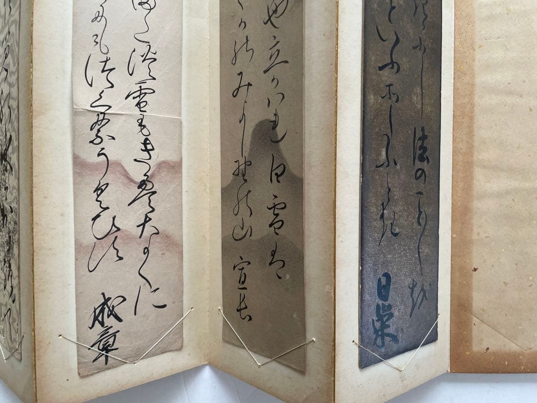 古筆聚仙帖斎藤彦麿 井上頼圀 千種有功 村雲日栄 本居宣長香川景樹短冊