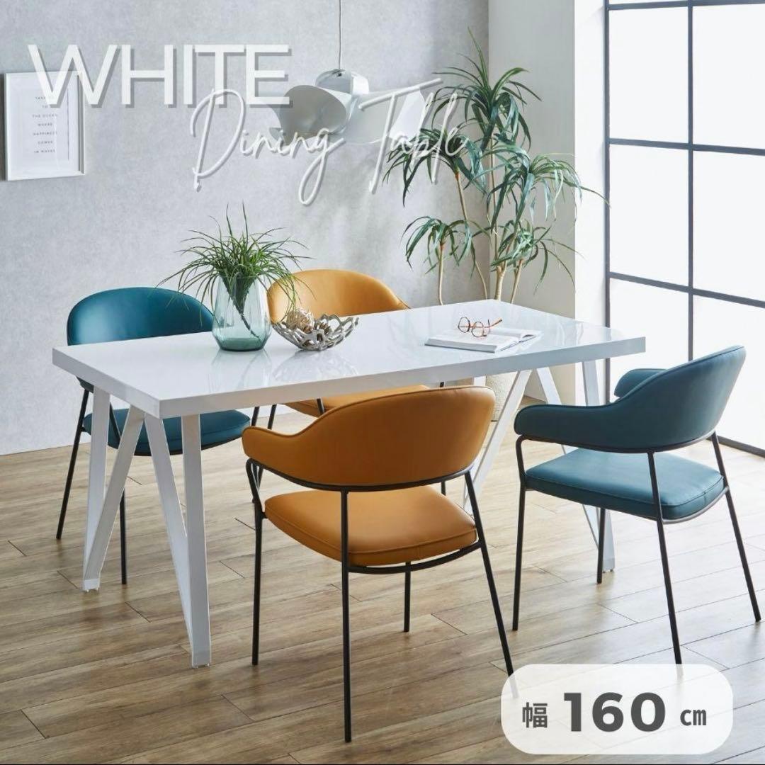 ダイニングテーブル　鏡面　シンプル　モダン　お洒落　高級感　高見え