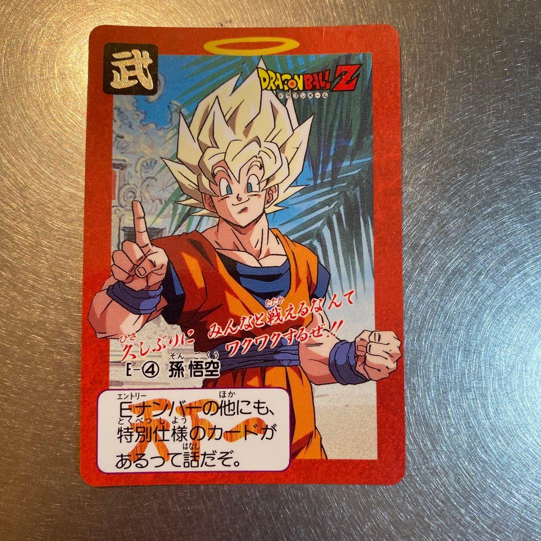 レア】ドラゴンボール カードダス E-④ 孫悟空 - メルカリ