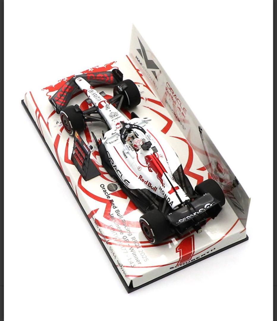 ミニチャンプス1/43 RedBull RB21 M.フェルスタッペン 日本GP