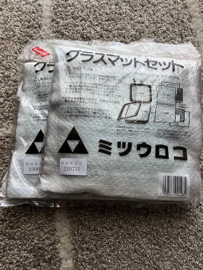 豆炭こたつ ・替えマット2袋付き-「スクエアリーフ」